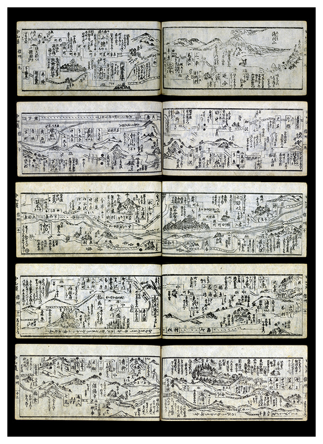 五海道中細見記』抄 安政5年（1858）－ 江戸時代 － 上田古地図・絵図