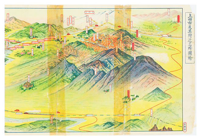 上田市及其附近名所図絵 昭和3年（1928）－ 明治・大正・昭和 － 上田 