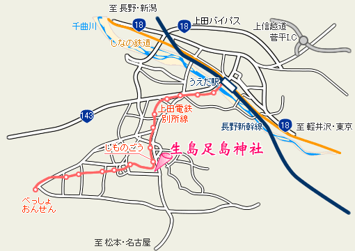 生島足島神社地図