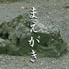 ܂