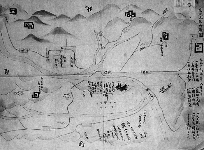 神川合戦図 天正13年信州上田合戦図