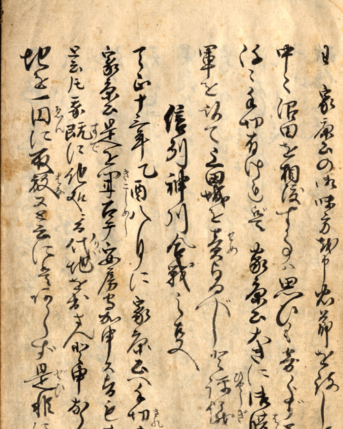 信州神川合戦の事