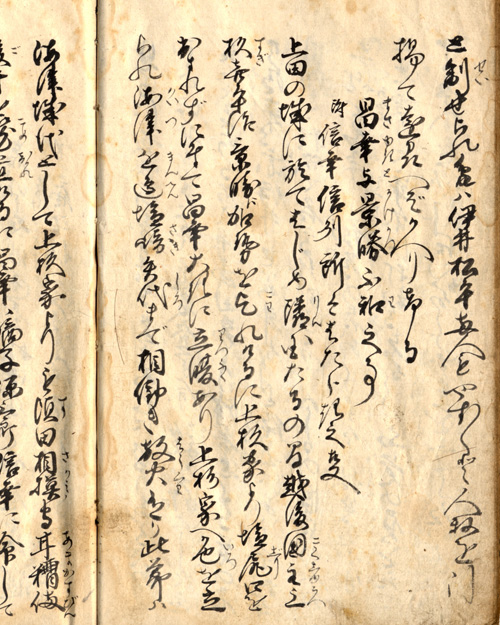 昌幸と上杉景勝不和の事、附信幸信州所々働きの事