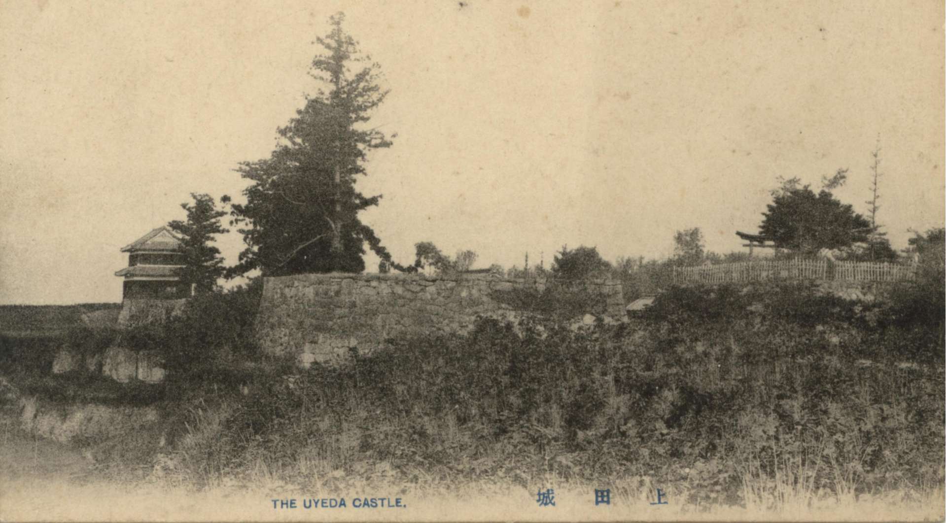 明治40年頃の上田城 THE UYEDA CASTLE