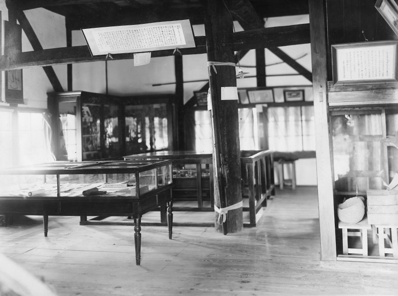 徴古館(昭和4年7月1日開設)