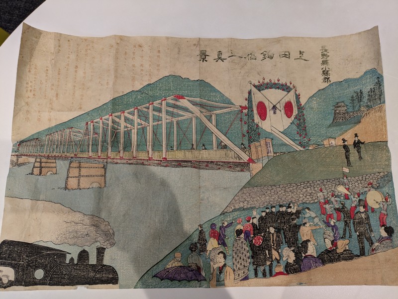今井君代さん提供 資料